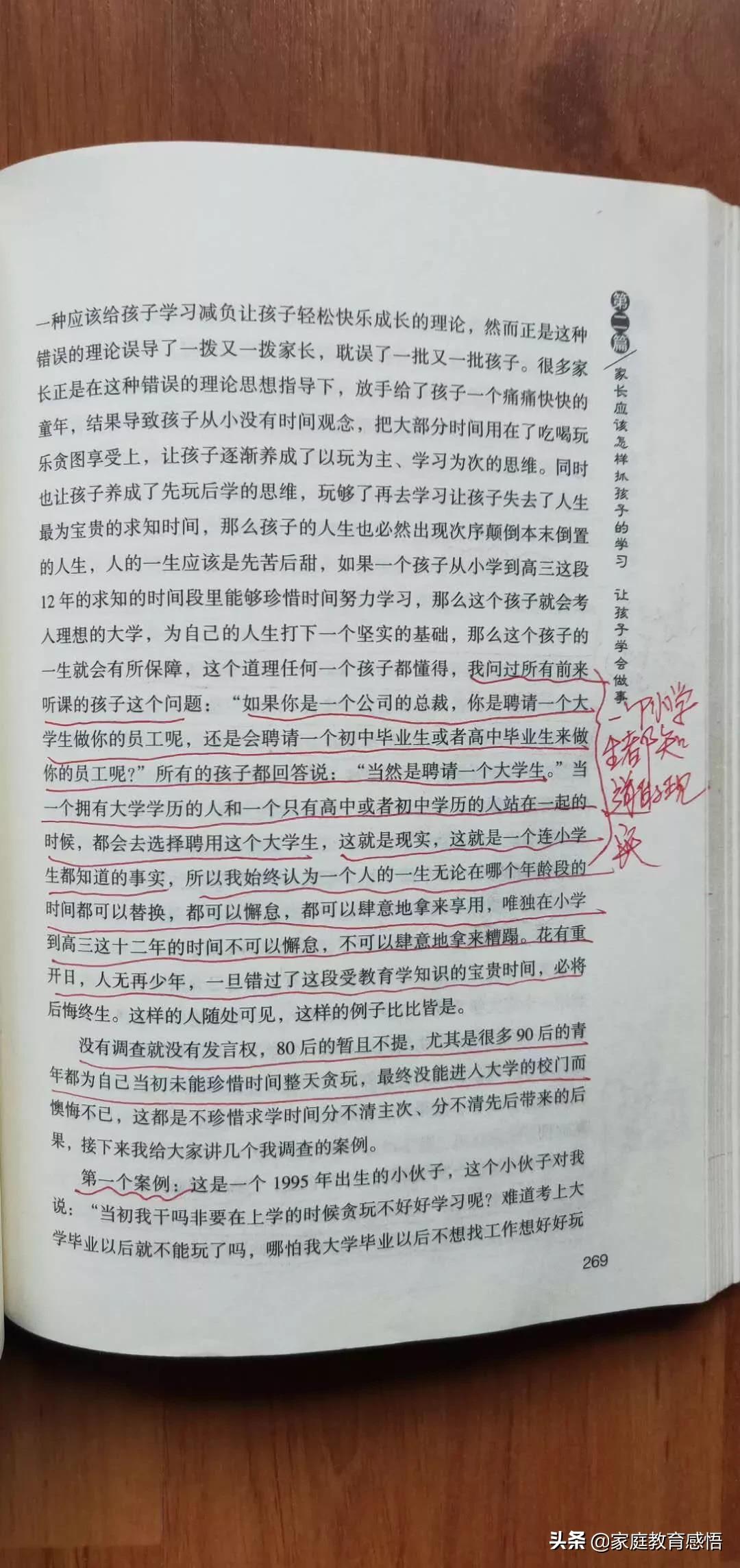 初中成绩不好考不上高中读什么好,初中成绩特别差考不上高中怎么办