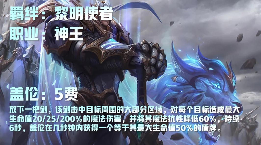 云顶之弈s5各费卡单卡数量,s6云顶各费卡单卡一共几张