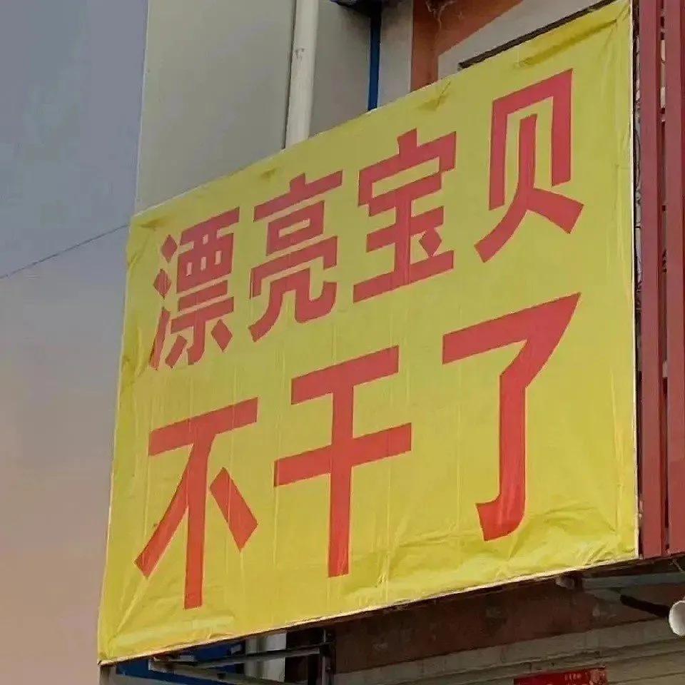 钢铁直男要不要马上分手,钢铁直男会主动提分手么