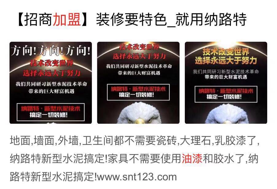 乳胶漆涂料环保性，十大品牌排名可靠吗？全水泥装修环保在哪里？
