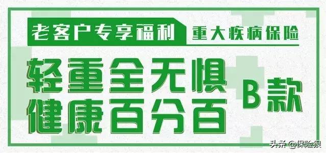 泰康惠健康的优缺点,泰康惠健康重疾险靠谱吗