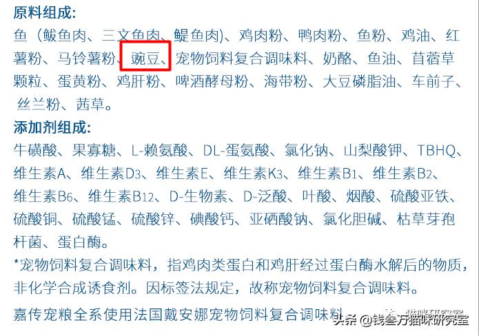 嘉传猫粮是毒猫粮吗,嘉传猫粮买哪一款