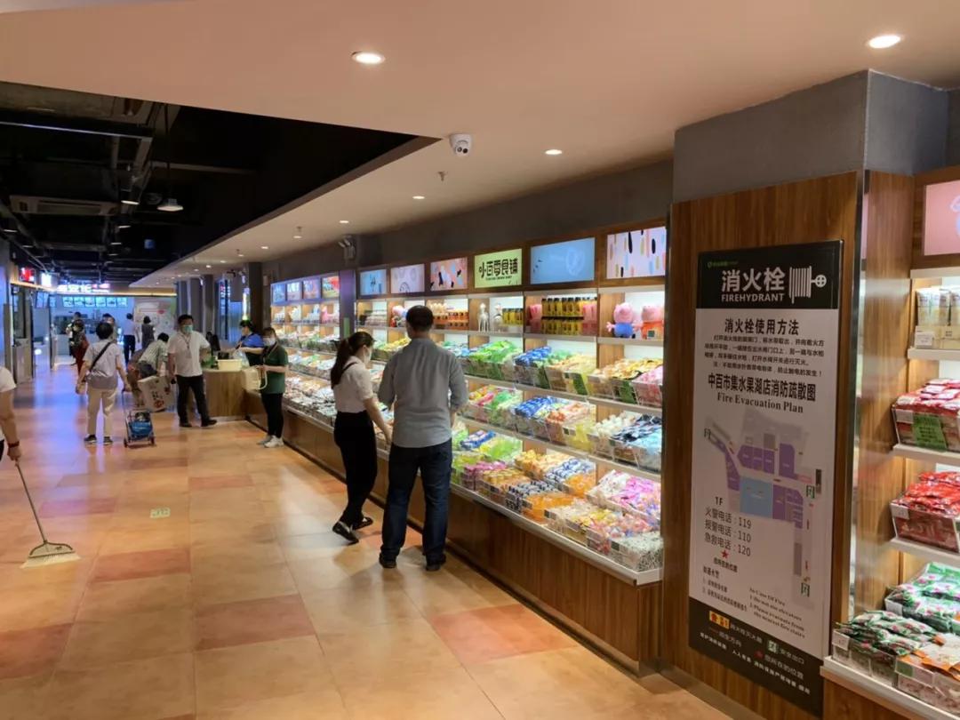 中百市集水果湖店,中百市集优惠券