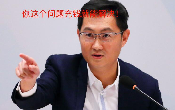 腾讯能继承qq号吗,qq账号还能继承吗