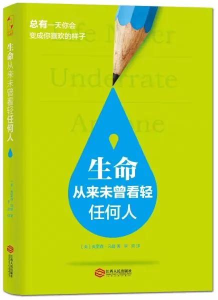 如果想到上班就心烦，强烈建议你看看这6句话