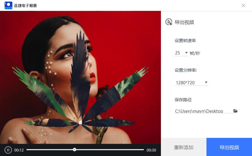 相片太多如何制作相册,ppt制作相册翻页效果详细步骤
