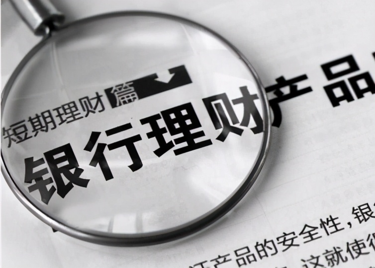 500w银行理财,上市公司投资银行理财