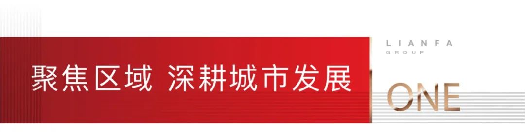 联发集团高层简介,联发集团发展趋势