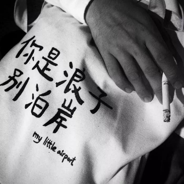 暗黑系朋友圈背景图高级质感,高冷背景图女生暗黑系