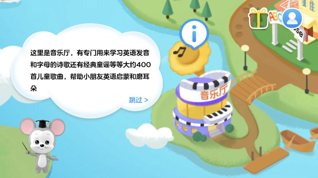abc启蒙英语app,英语启蒙app对比