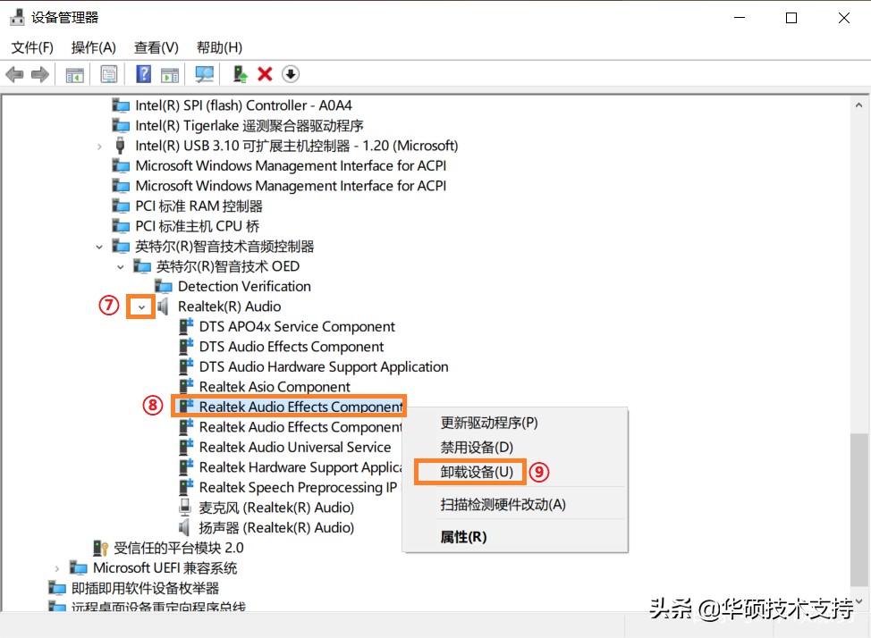 如何解决升级Windows后，发生声音失效的问题