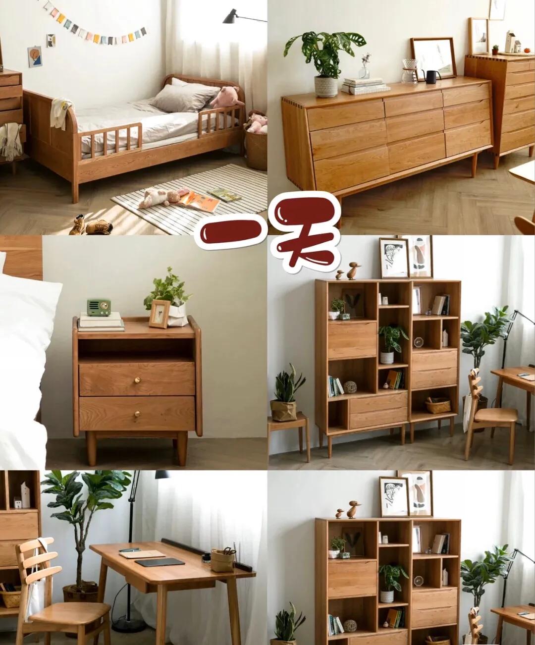 高颜值家居｜值得收藏的家居好店🌼木质家具