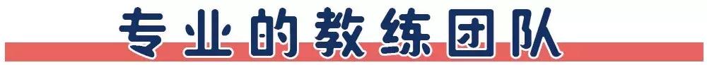 徐州高端亲子游泳，唯一入驻水立方，饮用水标准，国家级教练坐镇