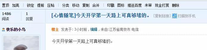 昆山银行上班时间通知,昆山车管所上班时间最新通知