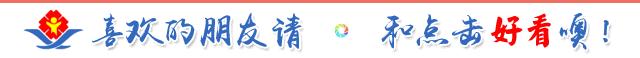 【惊恐】9岁女童误服硫酸入院抢救，儿童误服腐蚀性液体怎么办？【呱呱教·155】