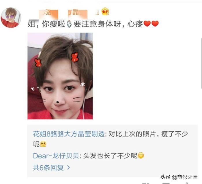 马丽微博晒美照，蜕去喜剧演员的丑萌，状态好似十八岁美少女