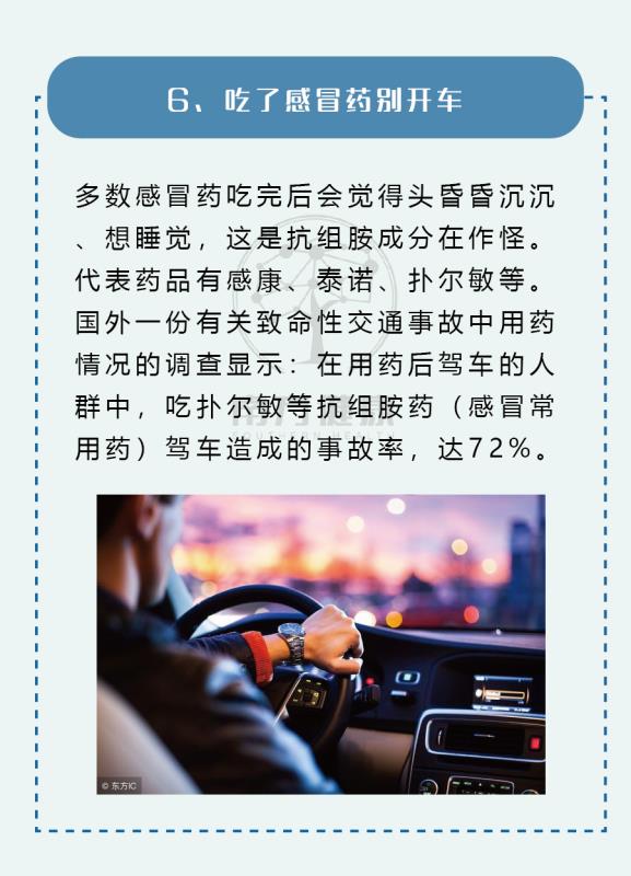 乱吃感冒药引起器官衰竭！医生：感冒药注意这8点，否则吃大亏！