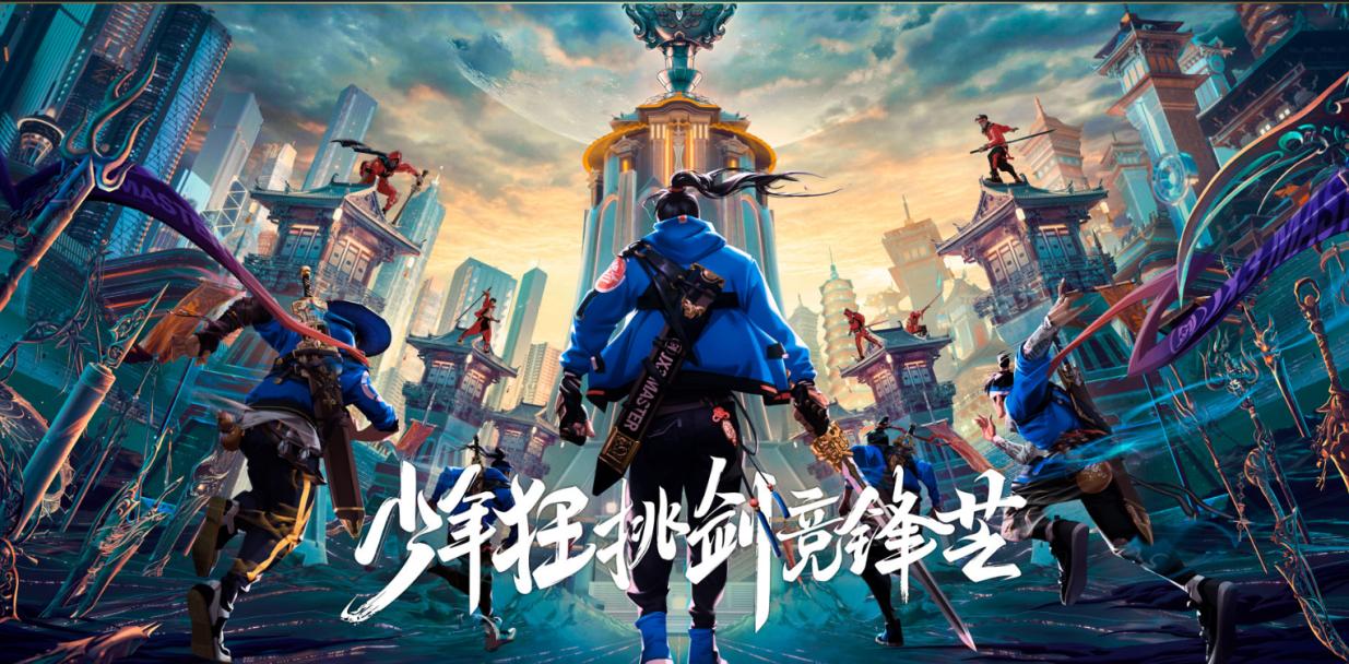 国产RPG游戏寸步难行的今天，《剑网3》凭什么火了11年？