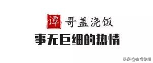 徐州牛记米线湖滨店,徐州特产米线牛记