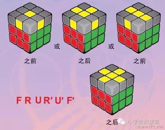 还原的正确方式,正确的还原方法视频教学