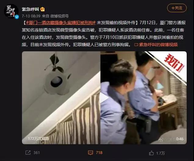 *窥偷**成瘾有多可怕？全程捂眼才敢安利这女神新片