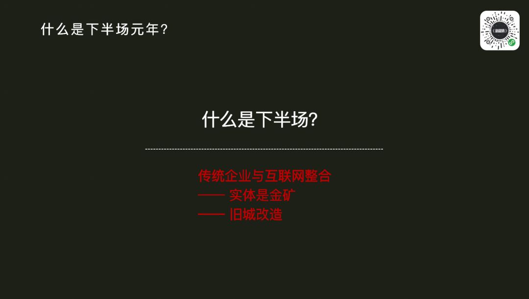 2019年互联网风口行业,2019互联网时代