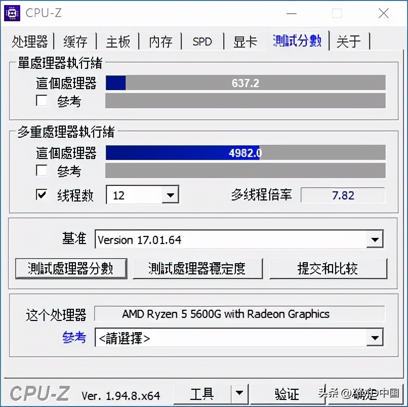 amd锐龙57600x处理器核显,amd锐龙55600处理器