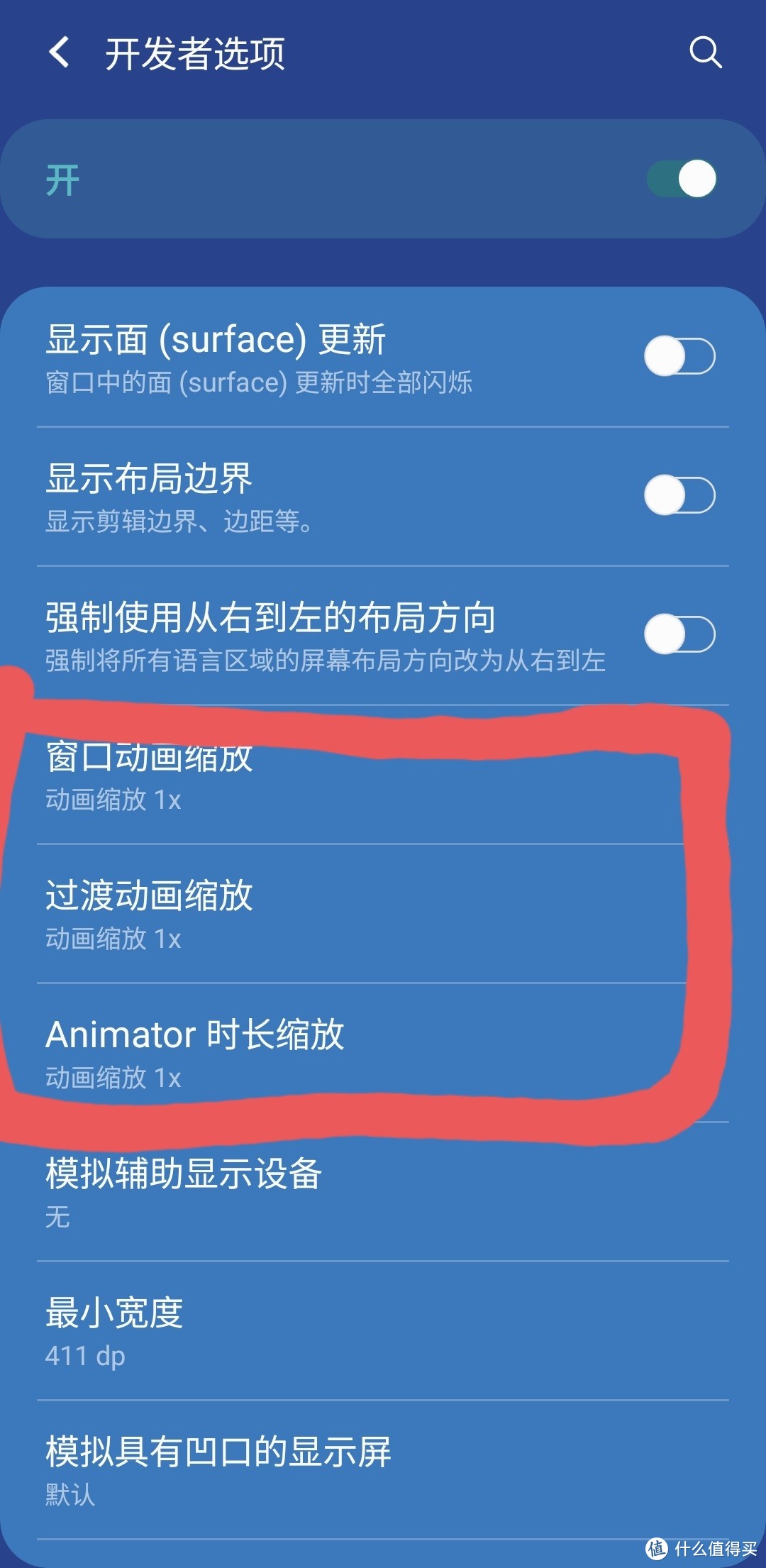 彻底解决安卓卡顿,怎么解决安卓卡顿的问题