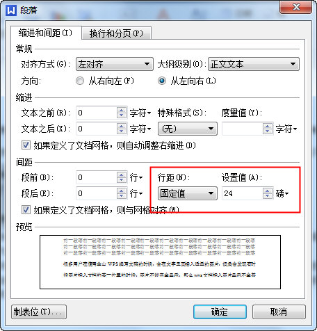 干货集,干货excel的15个技巧
