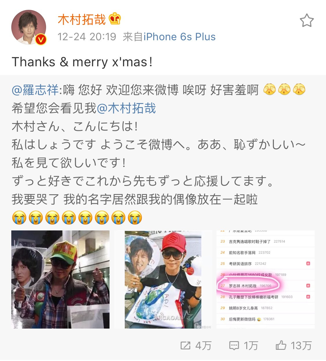这个征服两位亚洲天王的一代歌姬，到底有什么魅力？