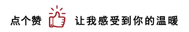 从山川异域风月同天看日本,山川异域风月同天背后的历史真相