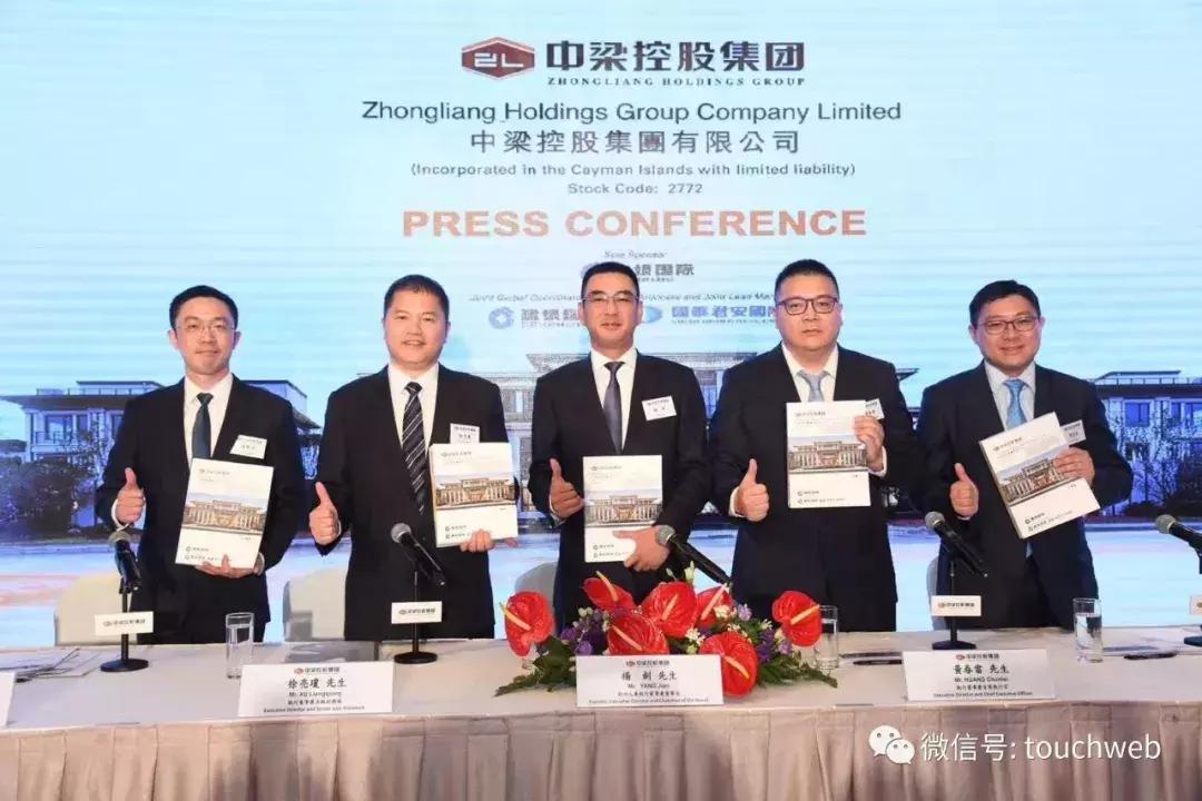中梁地产出售额,中梁控股成功了吗