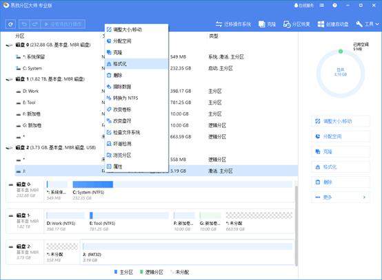 sd卡插上电脑提醒格式化怎么回事,sd卡用读卡器插电脑上提示格式化
