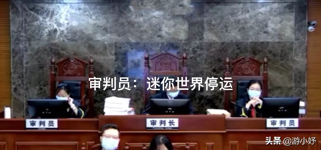 盘点迷你世界被删除的元素,迷你世界执行失败删好友