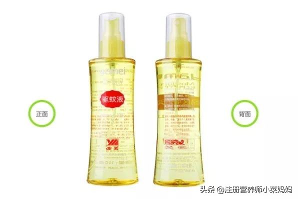 户外蚊虫叮咬液驱蚊无毒第一名,蚊虫过敏的克星