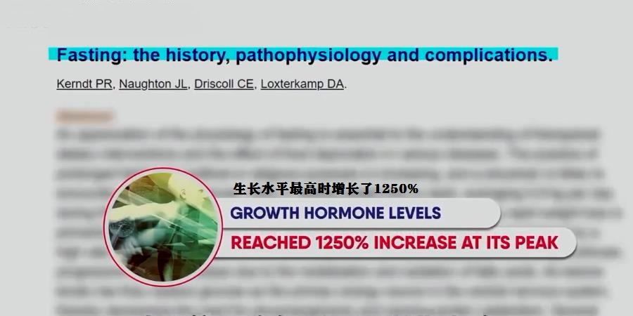 间歇性断食会引起心脏不适吗,间歇性断食掉肌肉吗