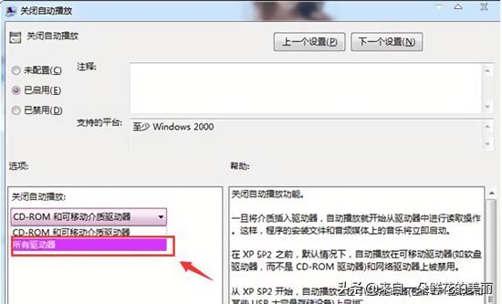 电脑右键显示没有磁盘怎么解决,怎么解决电脑硬盘右键未响应