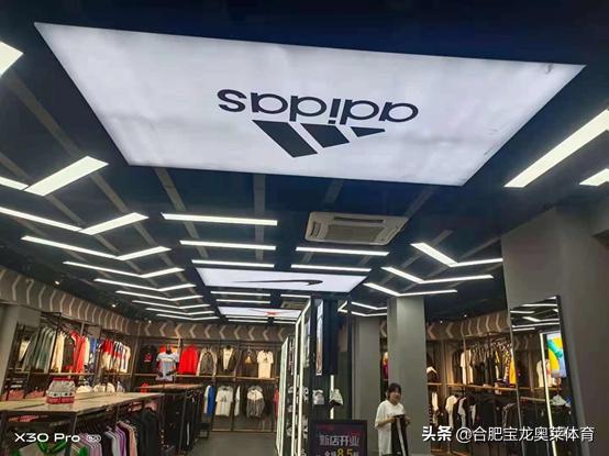 连云港阿迪折扣店加盟,阿迪达斯折扣店加盟