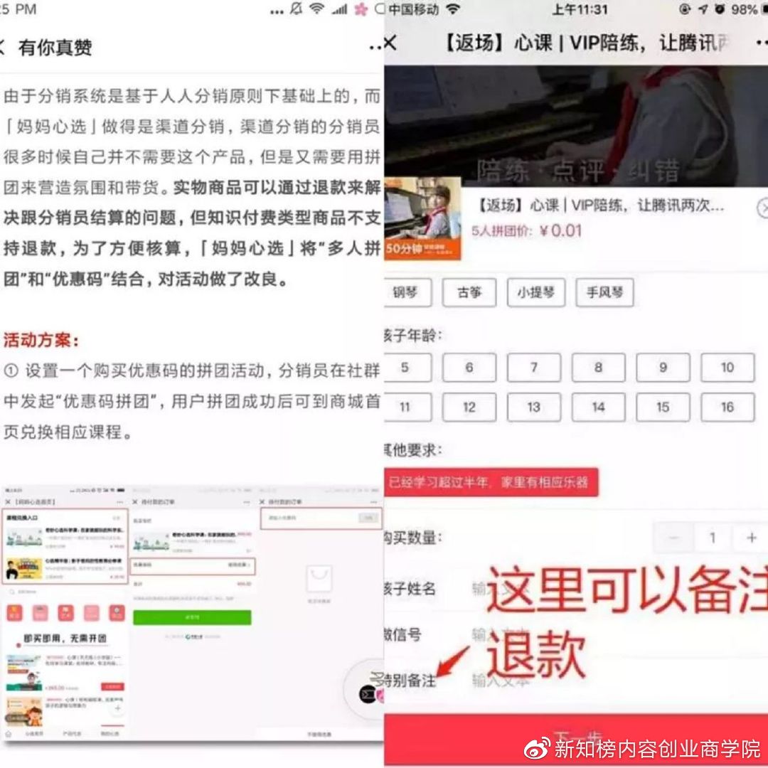 鎷煎洟鐮嶄环寰俊鏂拌涓ョ杩欎簺琛屼负,寰俊灏佹潃鎷煎洟鐮嶄环閾炬帴