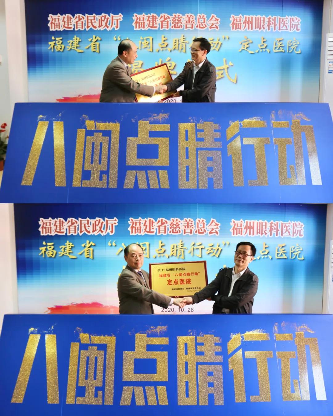 福州眼科医院是公立三甲医院吗,福州眼科医院马尾门诊部