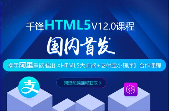 移动前端开发和web前端开发工程师,移动开发和前端开发的区别