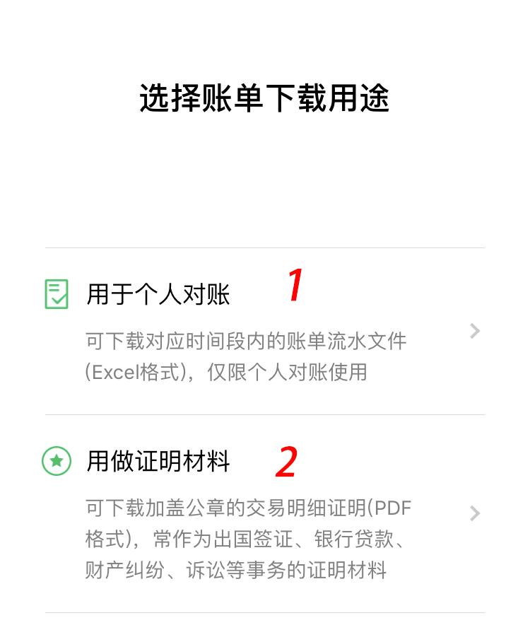 微信聊天记录如何作为司法证据,微信聊天记录怎么才能做法律证据