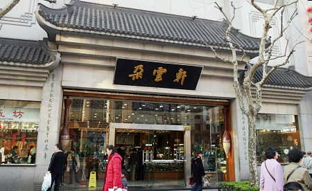 国内十大艺术品拍卖公司,国内拍卖公司哪个最靠谱