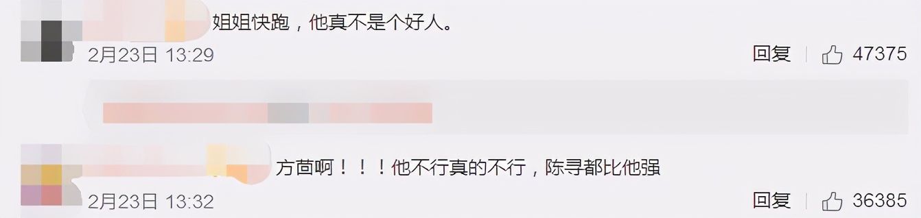 马思纯一谈恋爱，全世界都在劝分