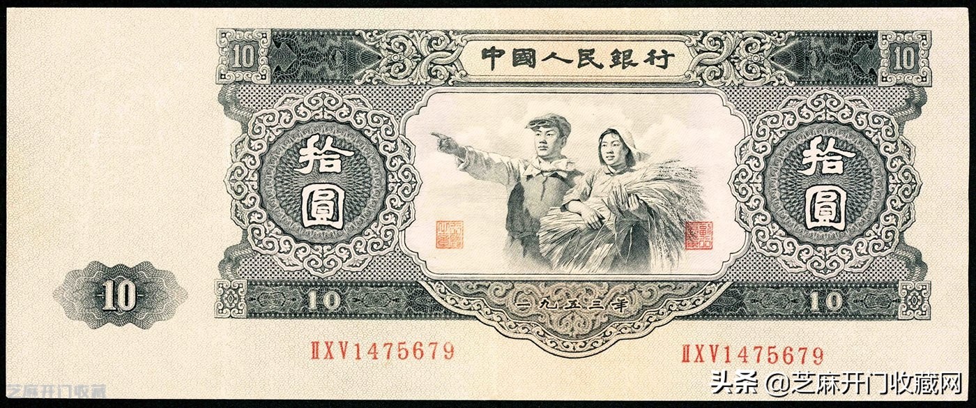 大黑拾纸币尺寸,大黑十纸币怎么鉴定真伪