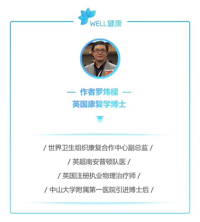 什么是疼痛的最高值？给你5个经典答案