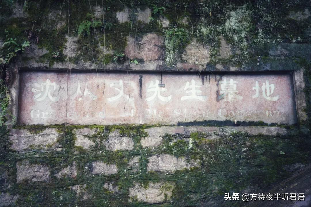 凤凰古城边城沈从文,凤凰古城沈从文边城