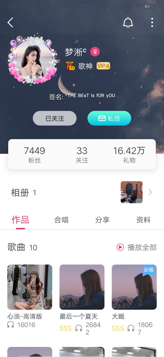 爱唱站刚第7天的：约定-小伙伴梦淅!!!哈哈哈哈哈