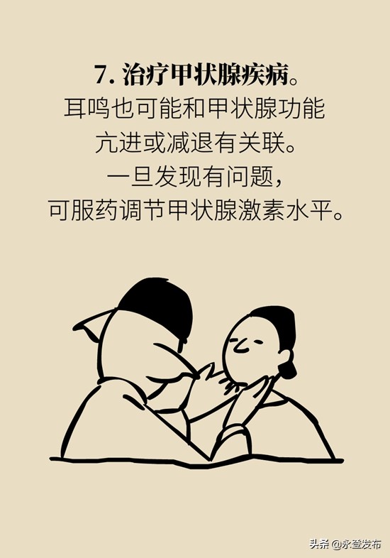 耳鸣耳聋缓解方法,总是耳鸣怎么办