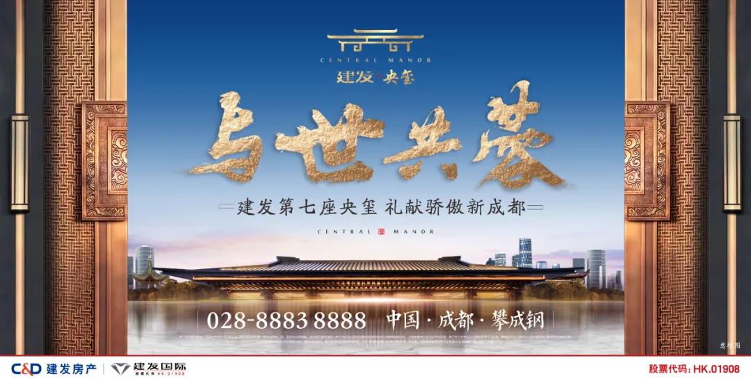 十年成城，攀成钢终迎「传奇收官」